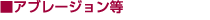 �A�u���[�W������