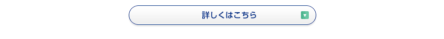 CO2フラクショナルレーザー