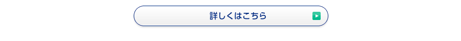 医療レーザー脱毛