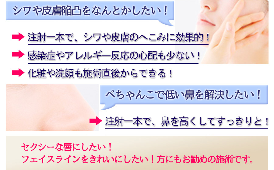 施術例