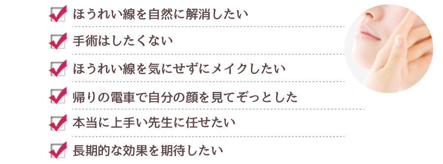 お悩み
