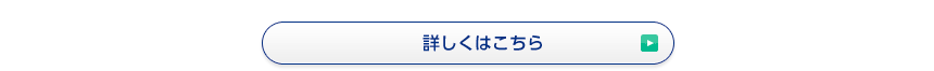 顔の脂肪注入